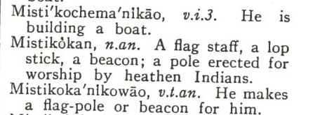 Cree Dictionary 10 - Mistikokan